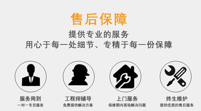 售后服务.jpg