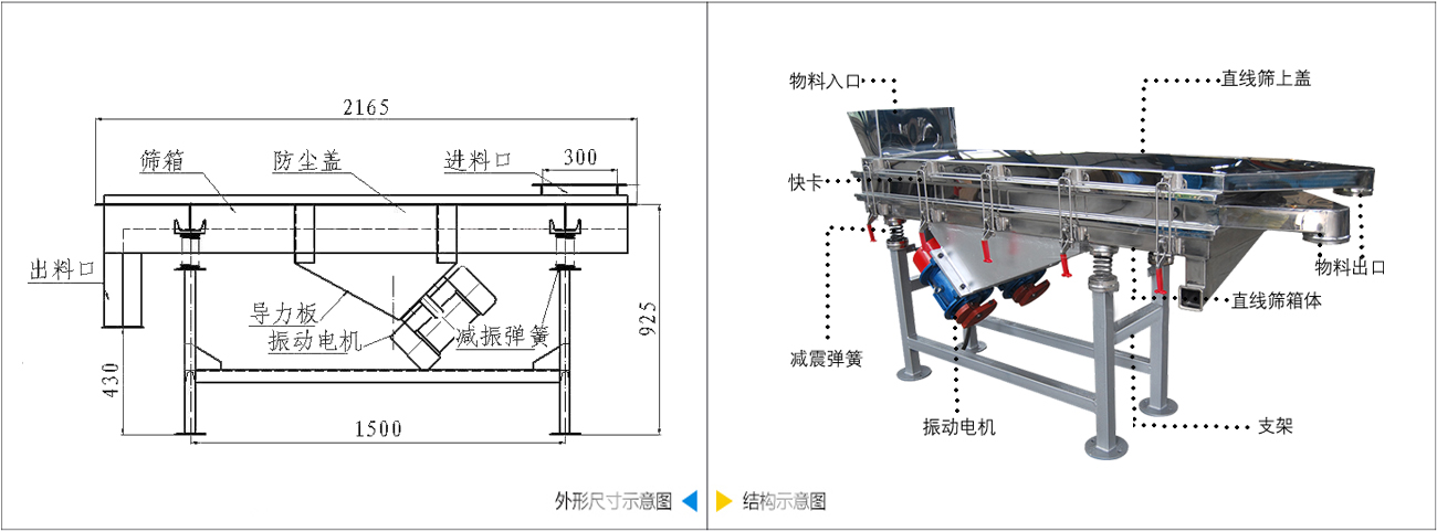 产品结构图.jpg